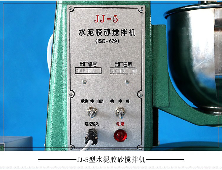 may-tron-vua-xi-mang-tieu-chuan 3