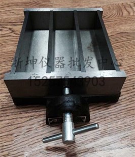 Khuôn đúc mẫu vữa xi măng 40x40x160mm