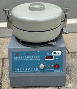 MÁY LY TÂM TÁCH NHỰA (MÁY CHIẾT NHỰA) - SLF400