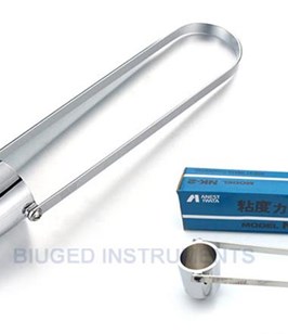 Cup Iwata Nhật Bản 