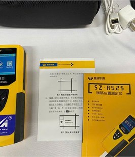 Máy siêu âm định vị cốt thép trong bê tông SZ-R52S