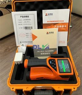 Máy Siêu Âm Định Vị Cốt Thép Trong Bê Tông ZBL-R670 