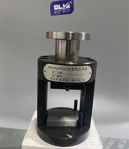 Gá nén mẫu xi măng 40x40mm