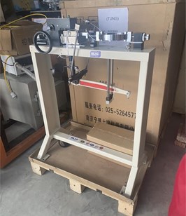 Máy cắt đất 2 tốc độ